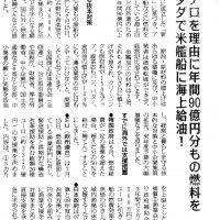 灘民商コラム１